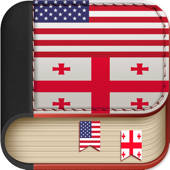Offline Georgian to English Language Dictionary Offline Georgian to English Language Dictionary