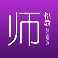 中冠招教 中冠招教