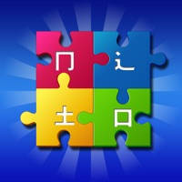 Kanji Maker – Make Kanji from radicals