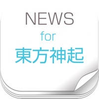 ニュースまとめ速報 for 東方神起 ニュースまとめ速報 for 東方神起