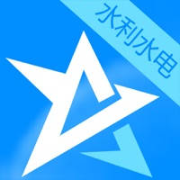 一级水利水电工程建造师考试星题库 一级水利水电工程建造师考试星题库