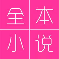 全本小说-每日更新 全本小说-每日更新