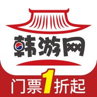 韩游网 – 韩国旅游地铁地图 韩游网 – 韩国旅游地铁地图
