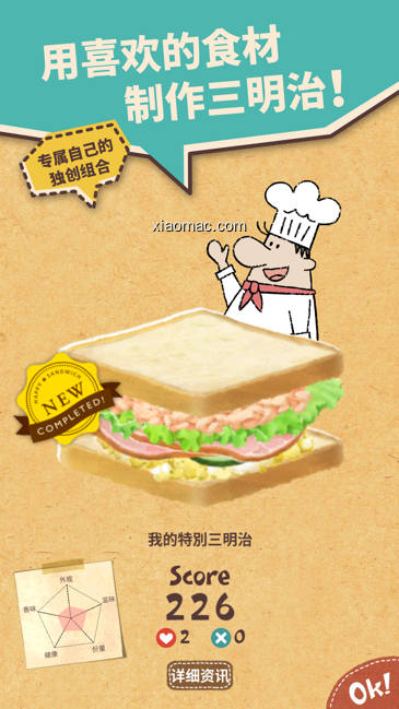 【图】Happy Sandwich Cafe(截图2)