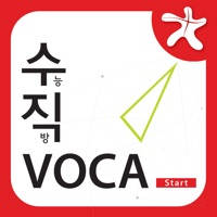 수직 Voca Start 수직 Voca Start