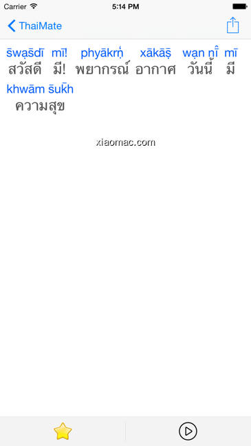 【图】泰语助手 – 最好的学习泰语发音App(截图1)