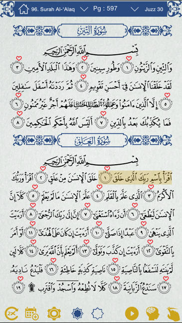 【图】Quran by Heart Lite: Voice activated Quran Memorization(截图1)