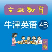 《牛津英语上海版》四年级(第二学期)