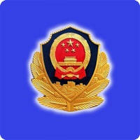 公安机关检查系统