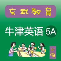 《牛津英语上海版》五年级(第一学期)