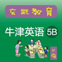 《牛津英语上海版》五年级(第二学期)