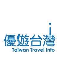 優遊台灣 優遊台灣