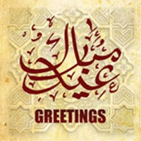 Eid-ul-fitr Greeting Eid-ul-fitr Greeting