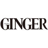 GINGER［ジンジャー］