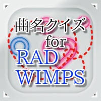 曲名for RADWIMPS　～穴埋めクイズ