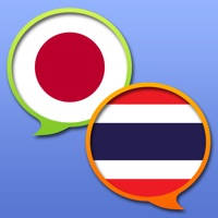 Thai Japanese dictionary Thai Japanese dictionary