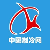 中国制冷网 中国制冷网