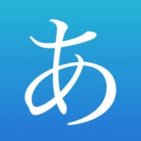 Learn Japanese!! Learn Japanese!!