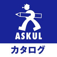 アスクルカタログアプリ アスクルカタログアプリ