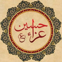 Aza-e-Hussain Aza-e-Hussain