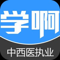 中西医结合执业医师-视频讲义教材考试辅导 中西医结合执业医师-视频讲义教材考试辅导