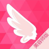 天使会美容师版 天使会美容师版