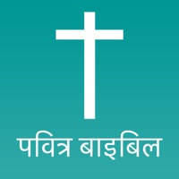 Hindi Bible – Offline
