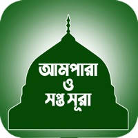 Ampara & Seven Sura (Al-Quran)