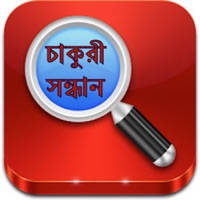 Search all Jobs in BD