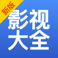 影视大全-电影电视剧视频播放器 影视大全-电影电视剧视频播放器