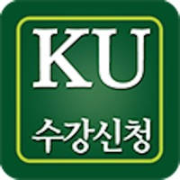 건국대학교 수강신청