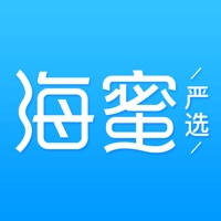 海蜜 海蜜