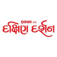 Dakshin Darshan Dakshin Darshan