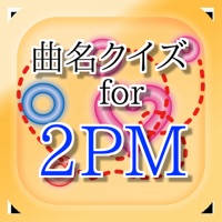 曲名 for 2PM ~穴埋めクイズ 曲名 for 2PM ~穴埋めクイズ
