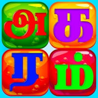 Agaram Tamil Teacher
