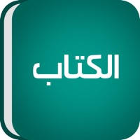 ALKITAAB