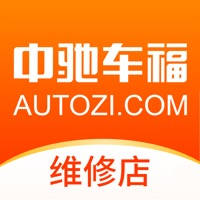 中驰车福维修店 中驰车福维修店