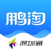 鹏淘