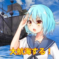 ネット航海時代 ネット航海時代