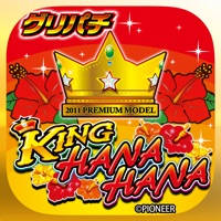 [GP]キングハナハナ-30(パチスロゲーム)