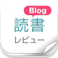 読書レビューまとめ速報