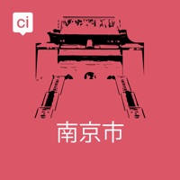 南京市