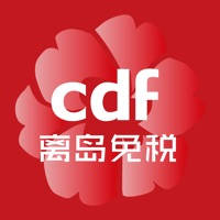中免海南