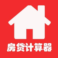 房贷计算器-理财好帮手 房贷计算器-理财好帮手