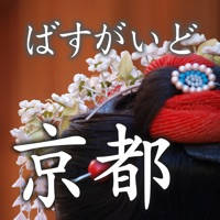 ばすがいど 京都 – omotenashi map kyoto