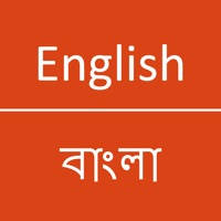 English – Bangla Dictionary