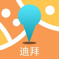 迪拜中文离线地图 迪拜中文离线地图