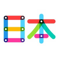 日本地铁-东京大阪京都中文版换乘攻略 日本地铁-东京大阪京都中文版换乘攻略