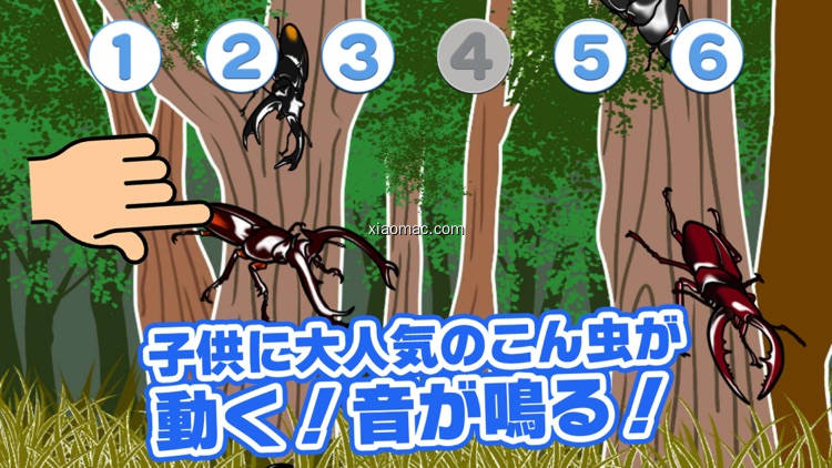 【图】Moving Insect touch game(截图1)