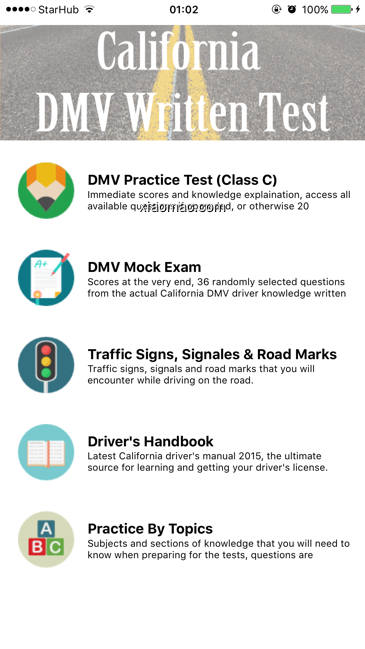 【图】DMV Written Test CA(截图1)
